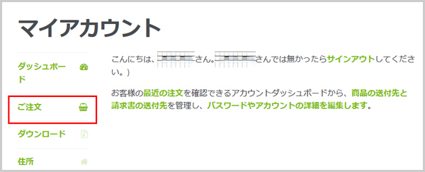 myacountguide3