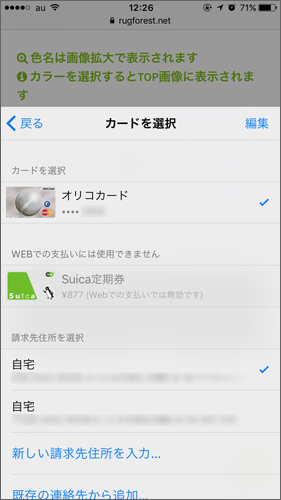 method3-2
